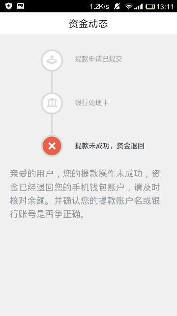 瑞银信pos机刷储蓄卡多久到账(瑞银信pos机刷储蓄卡费率)