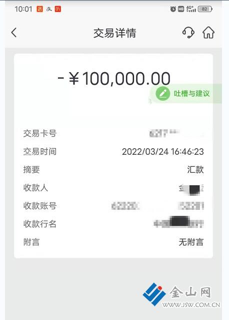 瑞银信pos机刷云闪付_京东闪付怎么刷pos机_瑞银信pos机云闪付怎么刷