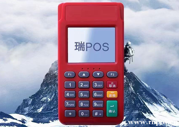 武汉瑞银信pos机怎么样_瑞银信旗下pos_深圳瑞银信pos可靠不