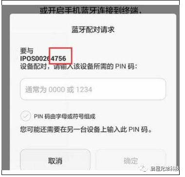 pos机刷卡流程_瑞信银pos机刷卡不到账_pos机刷卡提示刷卡错误