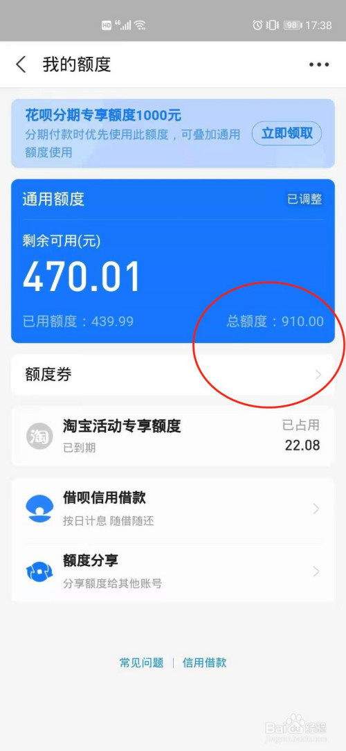 瑞银信pos机怎么样_瑞银信大pos刷卡提额_瑞银信刷卡成功不到账