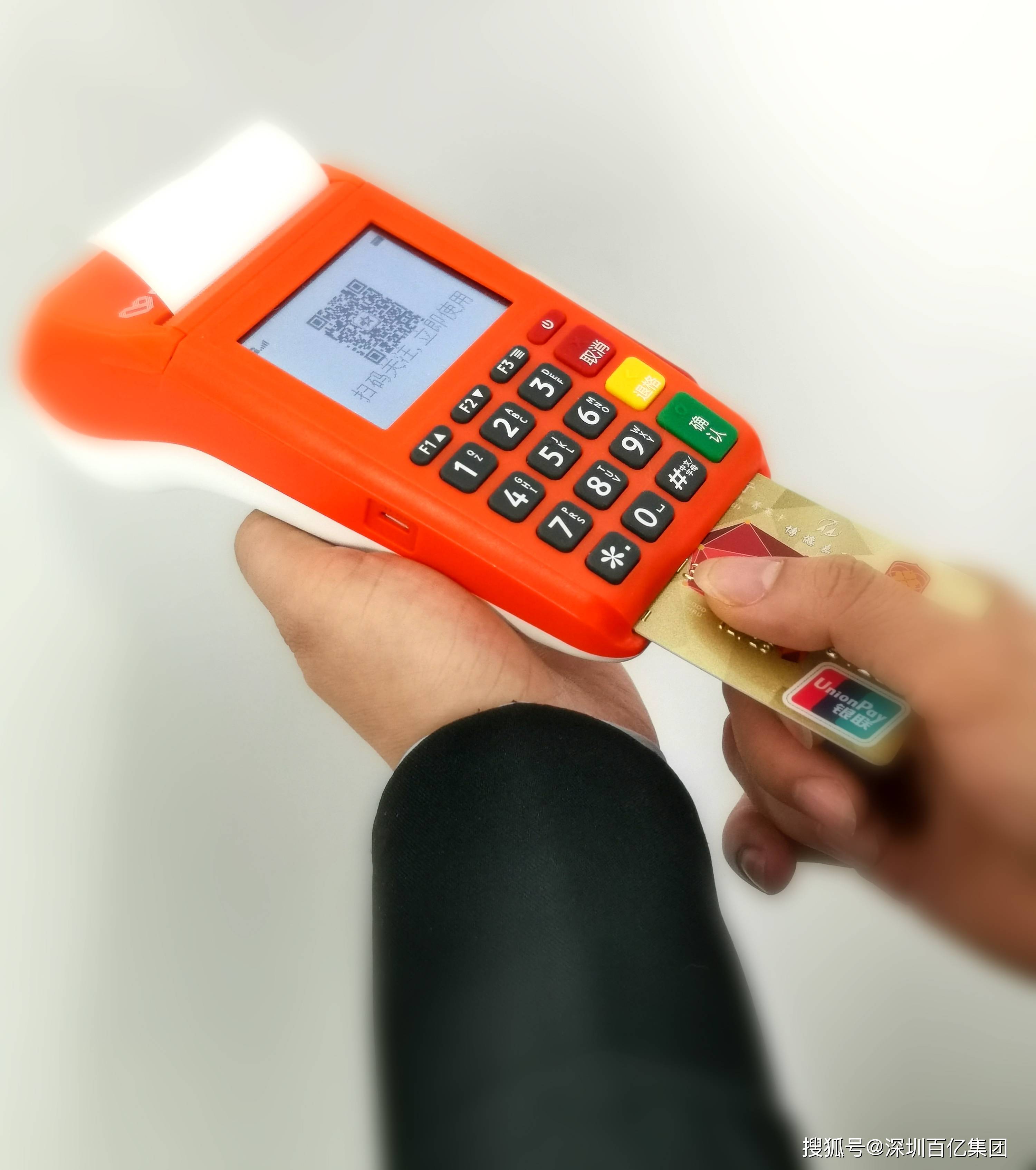 瑞银信pos 手续费_瑞银信pos**_瑞银信pos机怎么样