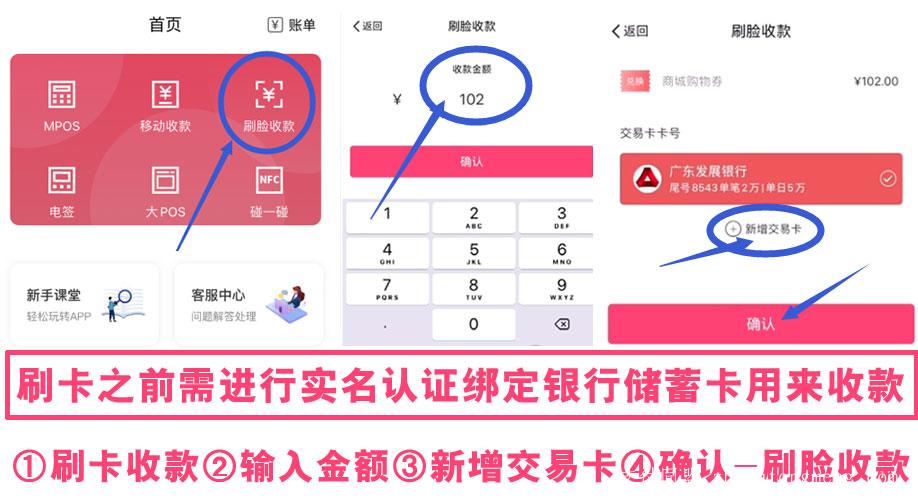 瑞银信pos机不到账_瑞银信pos机安全吗_瑞银信pos机正在呼叫