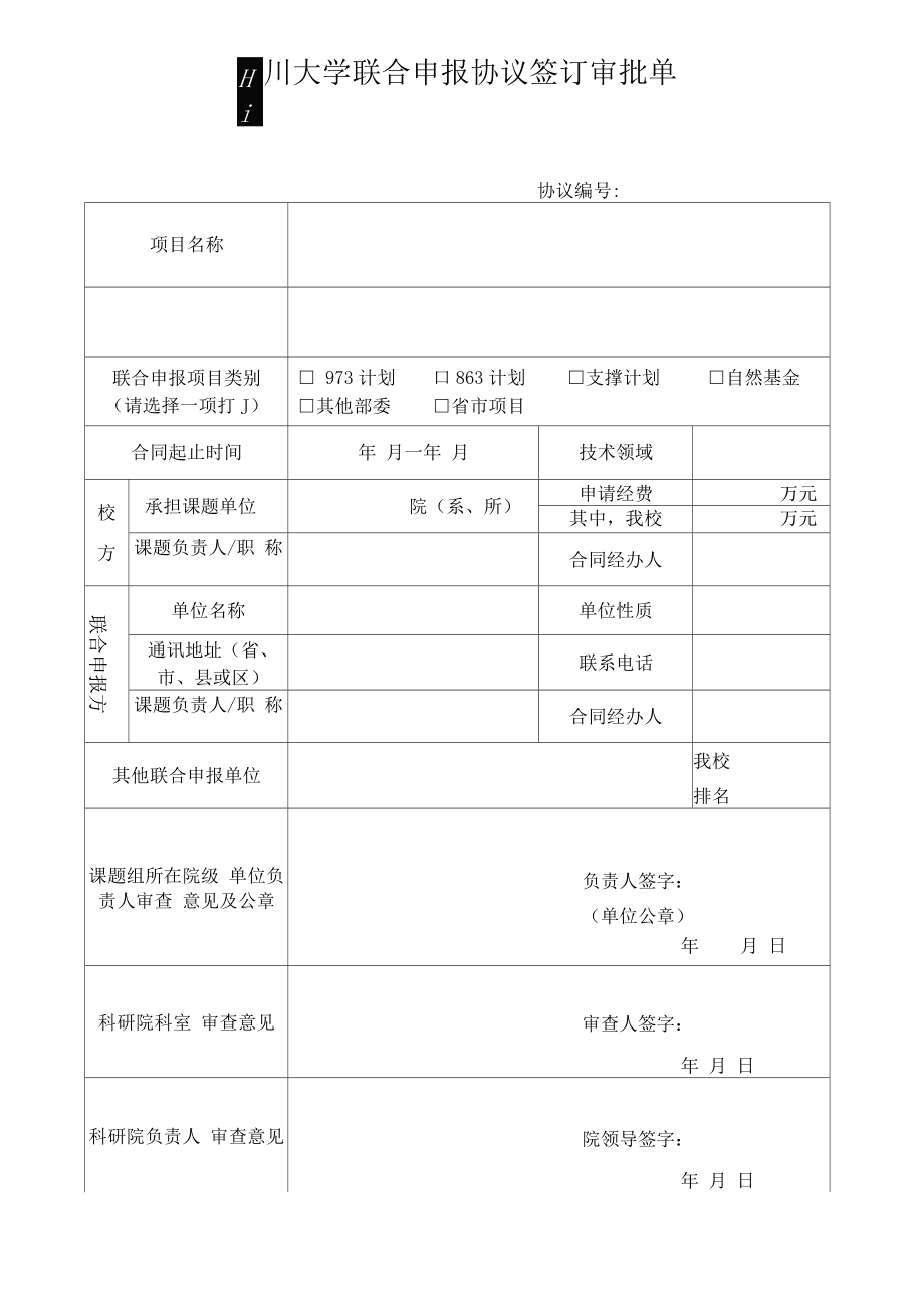 瑞银信pos机办理399_瑞银信pos机多少钱一台_瑞银信pos机北京办理