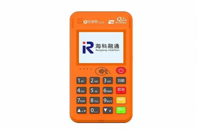 瑞银信pos机是正规的吗_瑞银信一机多商户pos机_申请瑞银信pos