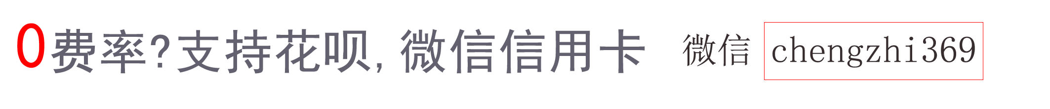 瑞银信pos机多久能到账 瑞银信刷卡成功但是钱没到账，瑞银信刷卡时间是几点到几点