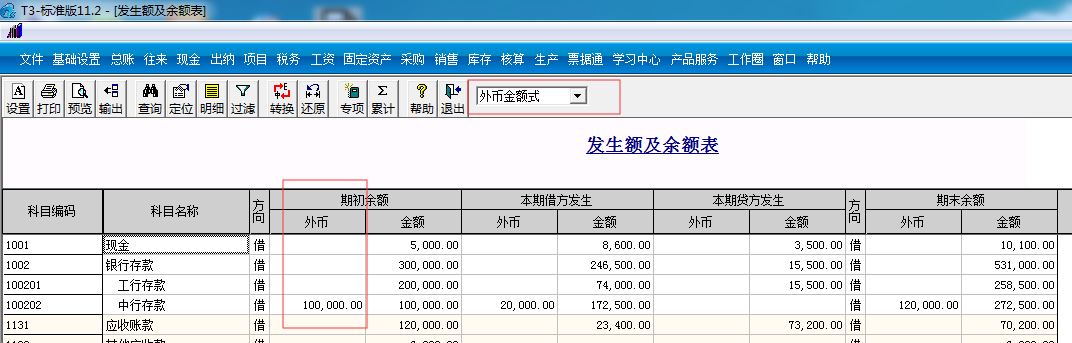 瑞银信pos机多久能到账_瑞银信pos机大机器_瑞银信pos机几个账户