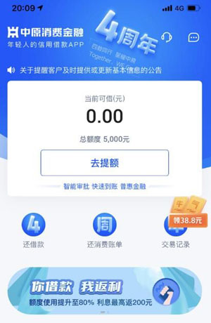 瑞银信传统pos机图片_瑞银信一机多商户pos机_瑞银信pos机多少钱一台