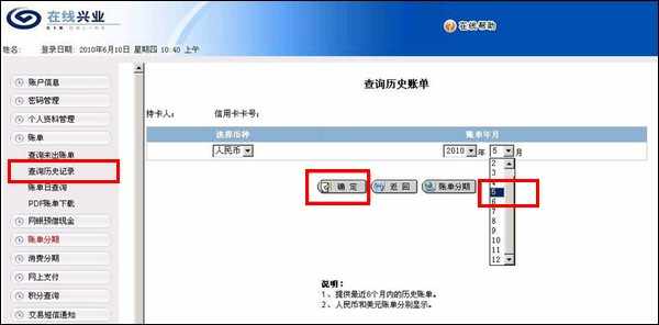 pos机刷卡流程_瑞信银pos机刷卡不到账_pos机刷卡多久到账