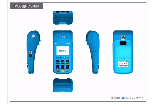 瑞银信pos机刷卡不到账怎么处理？,瑞银信pos不用了怎么处理