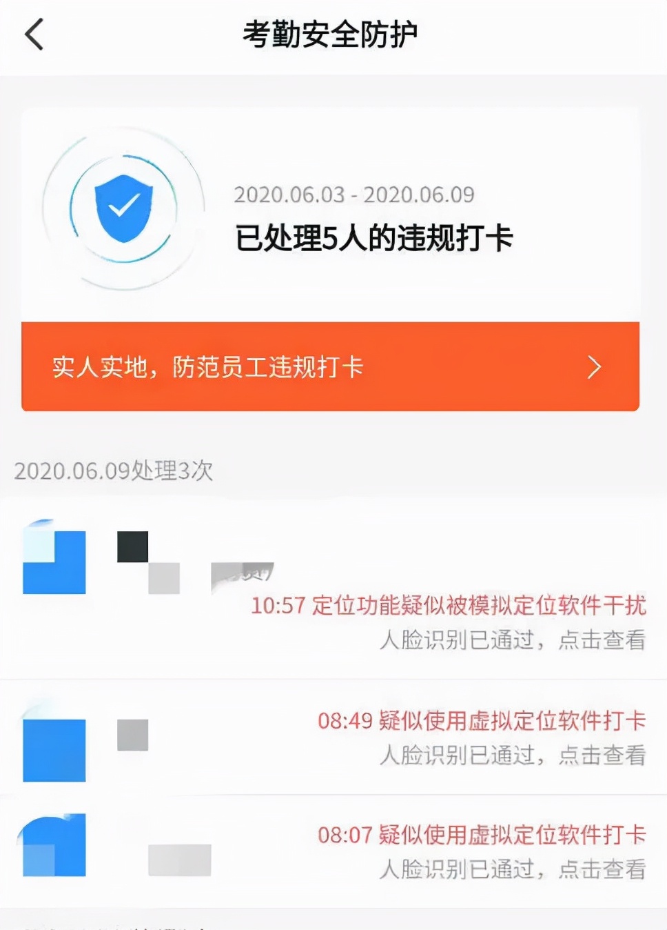 使用电烙铁时应注意哪些事项_瑞银信pos怎么解绑设备_瑞银信pos机被停了