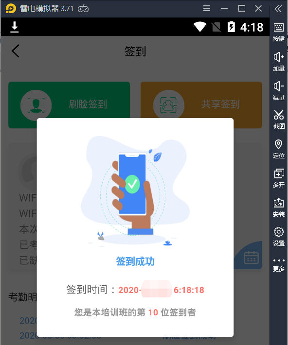 瑞银信pos怎么解绑设备_瑞银信pos机被停了_使用电烙铁时应注意哪些事项