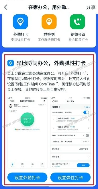 使用电烙铁时应注意哪些事项_瑞银信pos怎么解绑设备_瑞银信pos机被停了