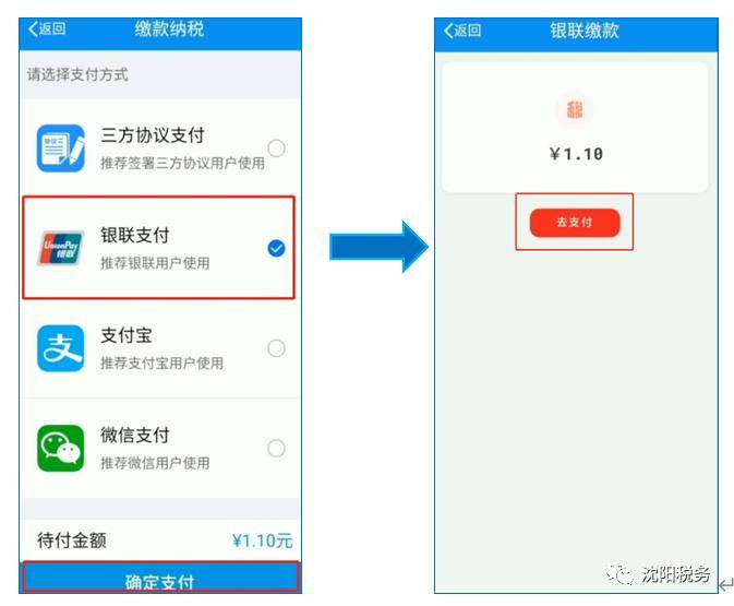 瑞银信pos机商户查询_瑞银信pos机怎么办理_瑞银信pos机刷卡教程