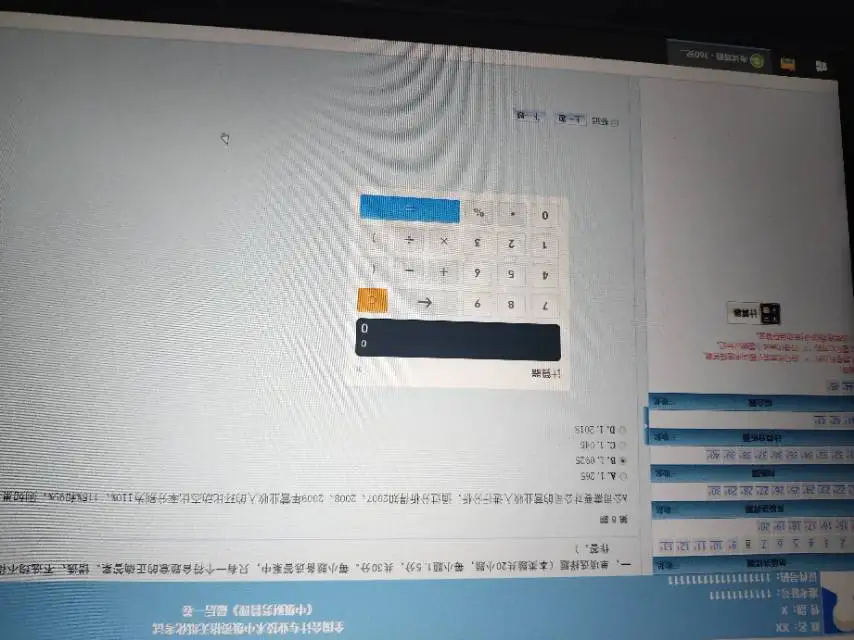 拉卡拉pos机交易时间_拉卡拉pos机怎样刷卡_瑞信银pos机刷卡不到账