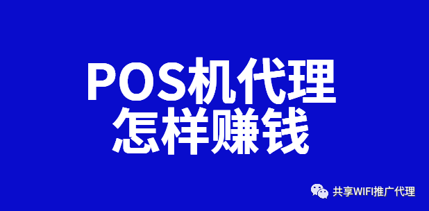 瑞银信pos机不用了怎么处理_瑞银信pos机一周还没退_瑞银信pos机怎么退押金