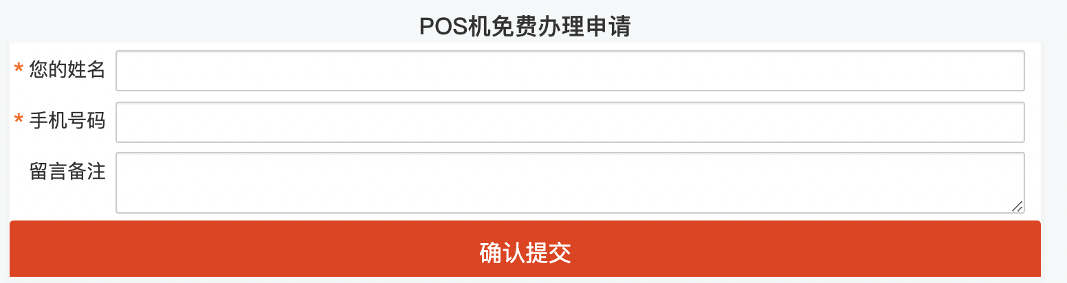 瑞银信智能pos机郑州 宜昌商户POS机代理：高效、便捷、安全_中国pos机排行榜