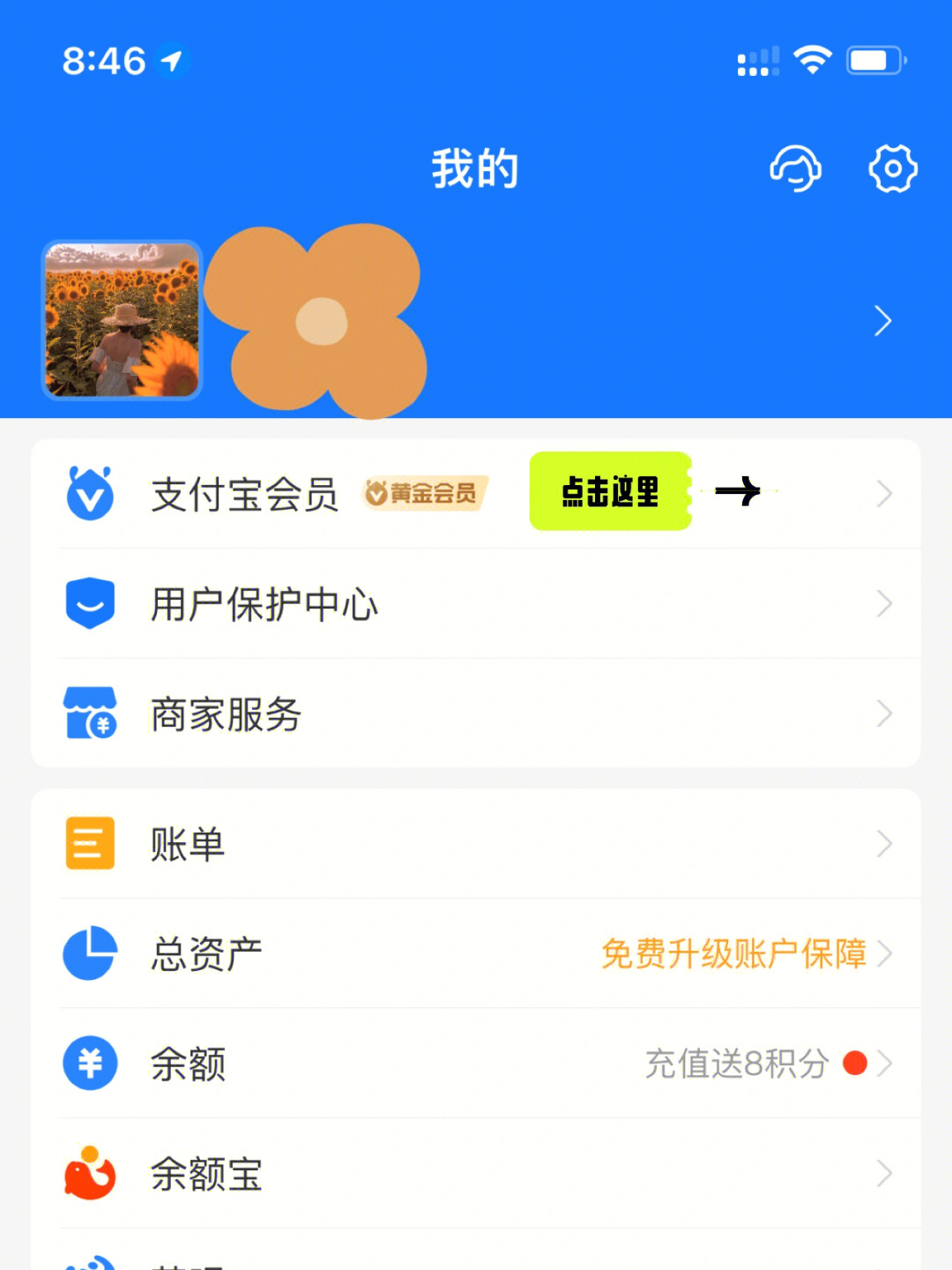 瑞银信的pos机有积分吗_瑞银信免费换新pos机_瑞银信没有积分