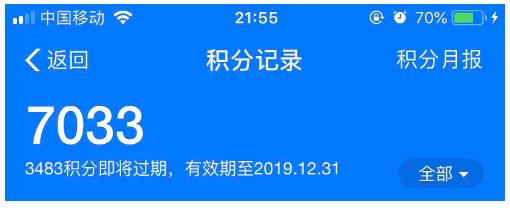 瑞银信没有积分_瑞银信的pos机有积分吗_瑞银信免费换新pos机