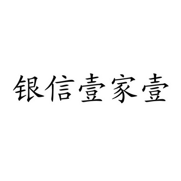 瑞银信pos 机还能用吗_瑞银信pos机拿到外地使用吗_瑞银信pos机有支付牌照吗