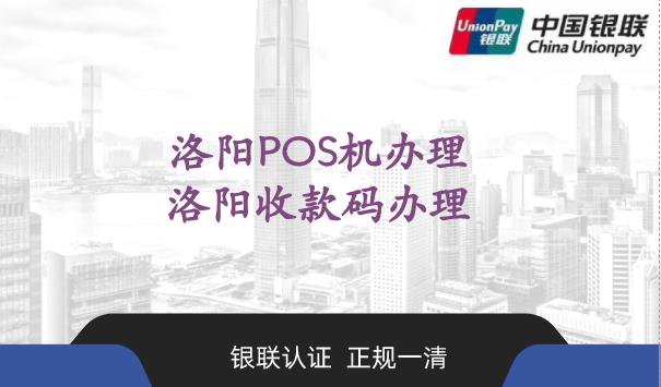 深圳瑞银信pos_广东深圳银讯科技pos机_深圳瑞银信pos机