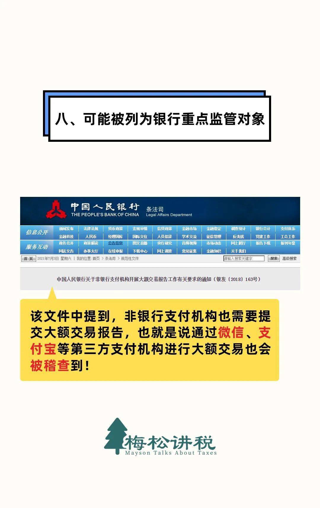 瑞银信pos注册_瑞银信pos办理_瑞银信pos机注册流程