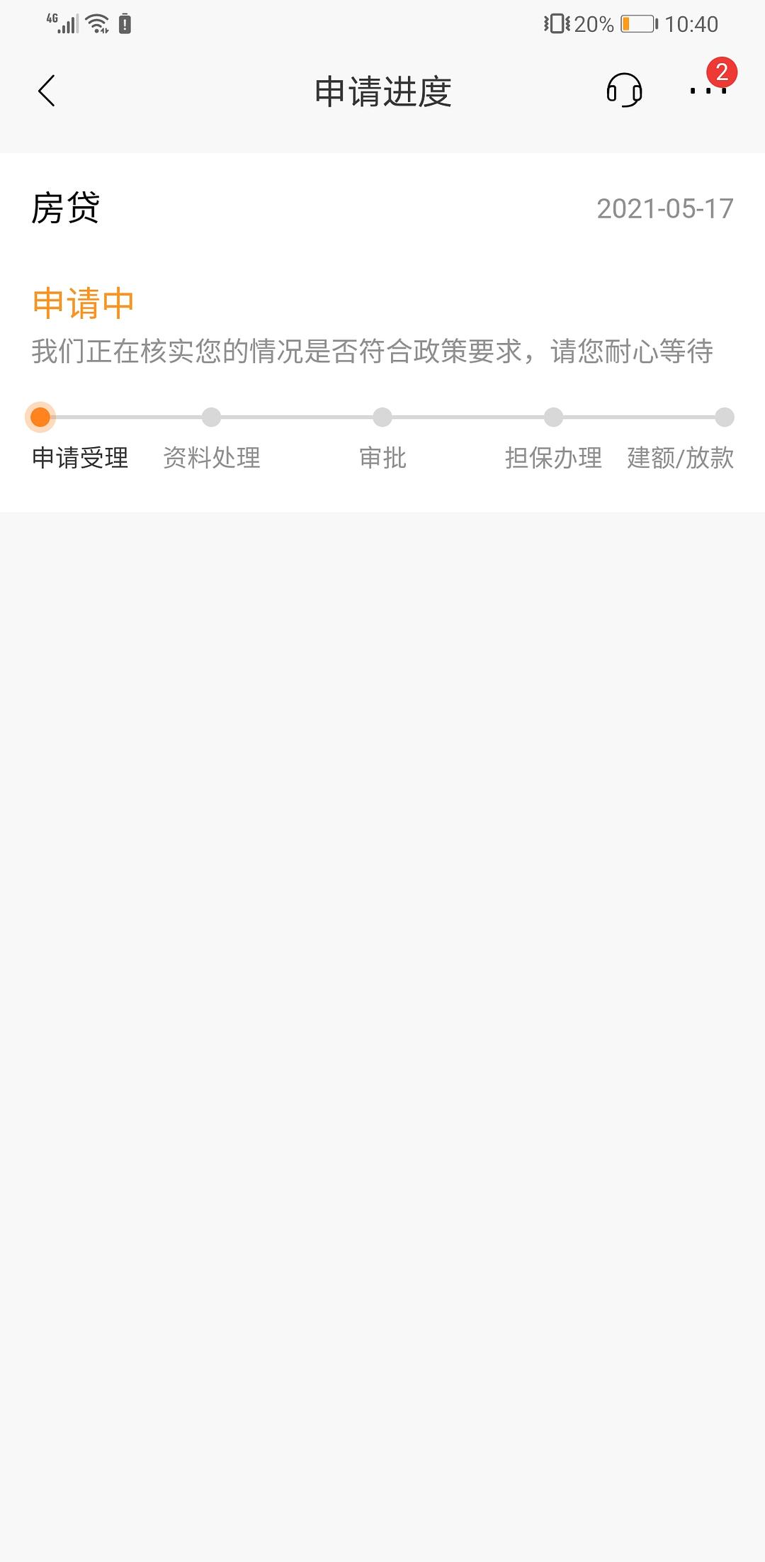 瑞银信pos机是怎么申请_瑞银信pos机注册流程_瑞银信pos机怎么申请