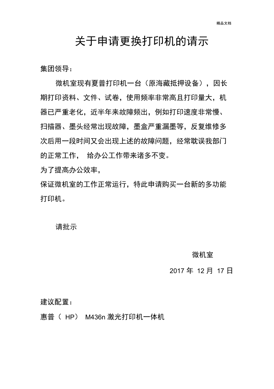 瑞银信pos机是怎么申请_瑞银信pos机怎么申请_瑞银信pos申请要钱吗