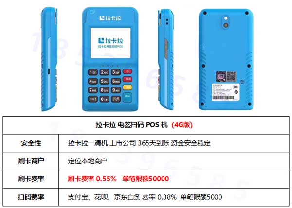 如何办理正规的POS机？_瑞银信pos机是正规的吗