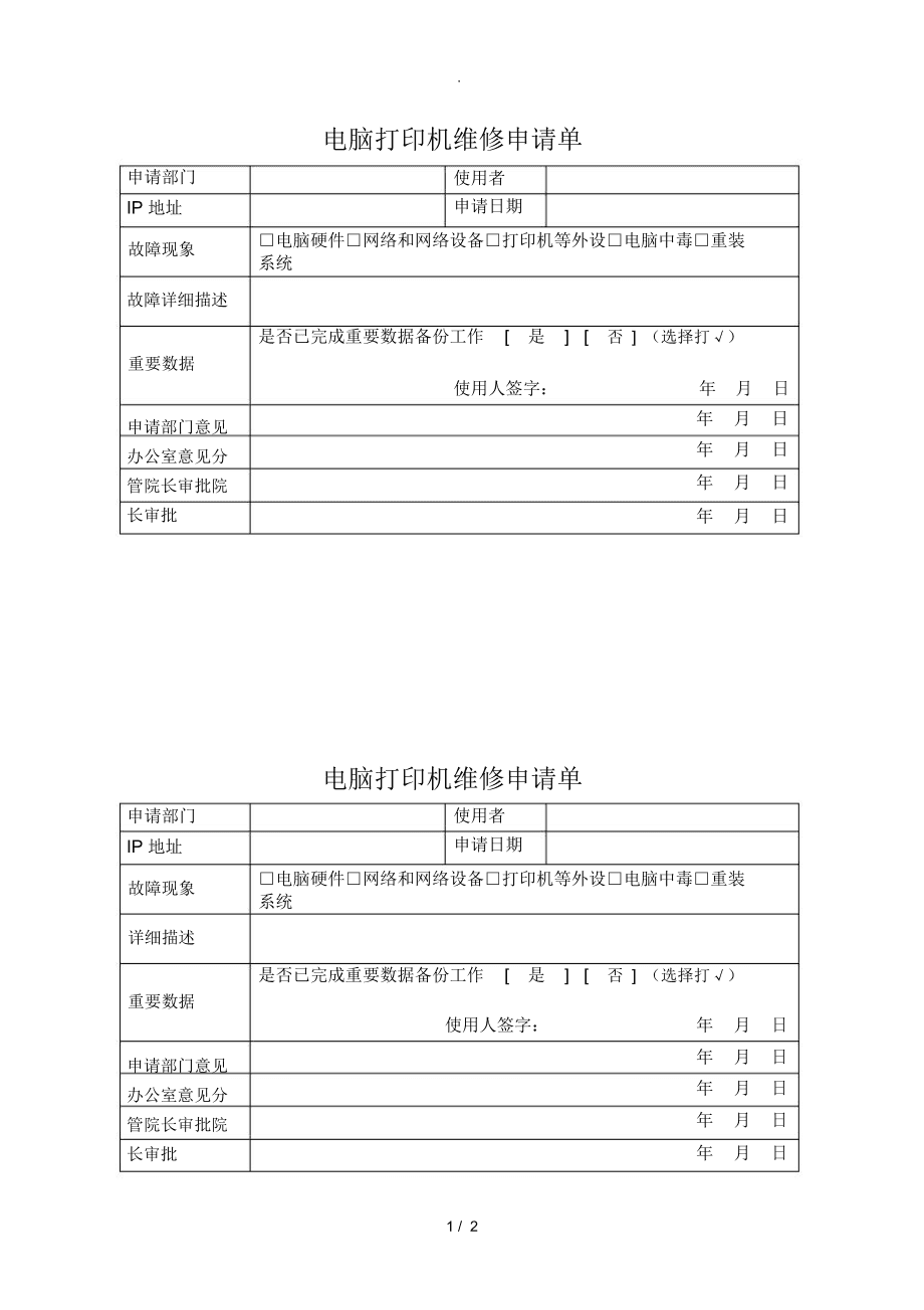 瑞银信pos机怎么申请_瑞银信pos申请要钱吗_瑞银信pos机是怎么申请