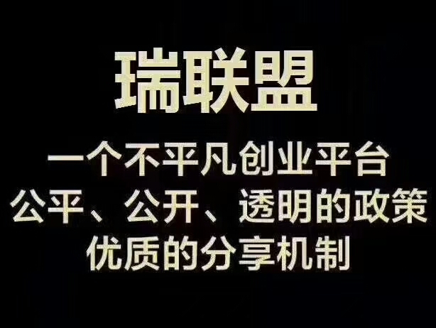 星驿付大pos机要押金吗_山东运达pos机怎么退押金_瑞信银pos押金