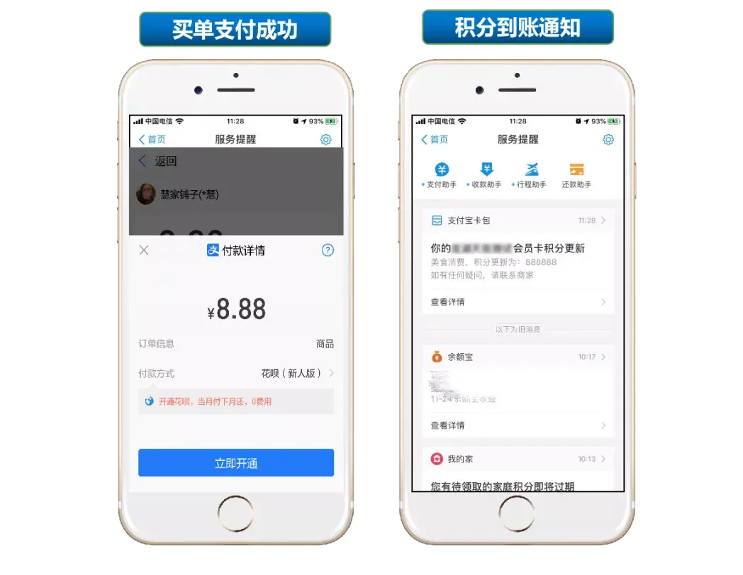 瑞银信pos机图片大全集_瑞银信pos坏了_瑞银信pos机还能继续用吗