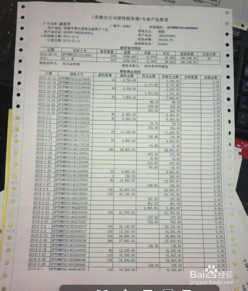 瑞银信pos机刷卡时间_瑞银信pos机怎么查明细_瑞信银行pos机