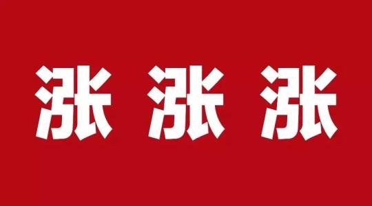 瑞银信pos代理政策_瑞银信pos诈***_瑞银信pos卖点