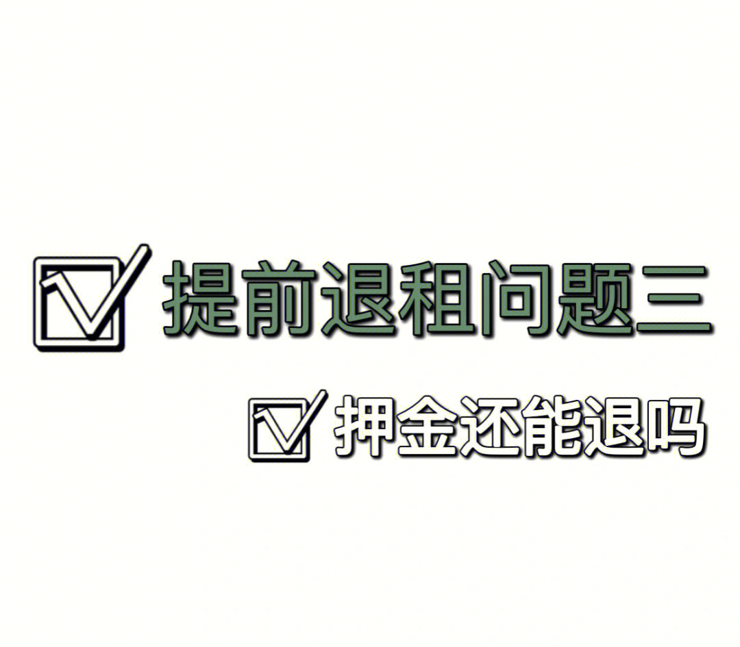 瑞信银pos押金_汇付天下闪pos押金288_瑞信银