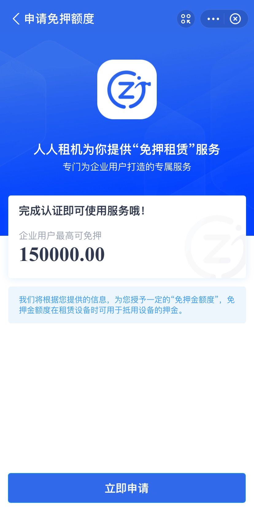 瑞信银_汇付天下闪pos押金288_瑞信银pos押金