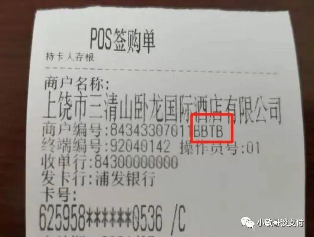 瑞银信智能pos机_瑞银信智能pos_瑞银信pos机的特点