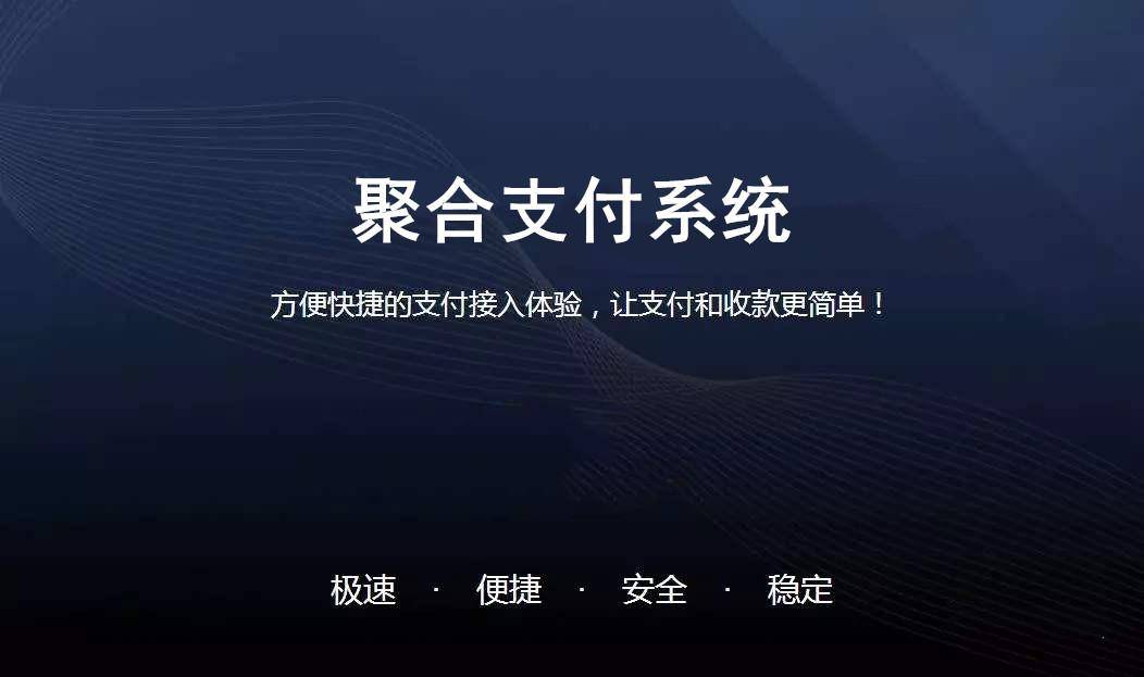 瑞银信pos机可以刷微信吗_瑞银信pos机可以刷什么_刷卡机瑞银信