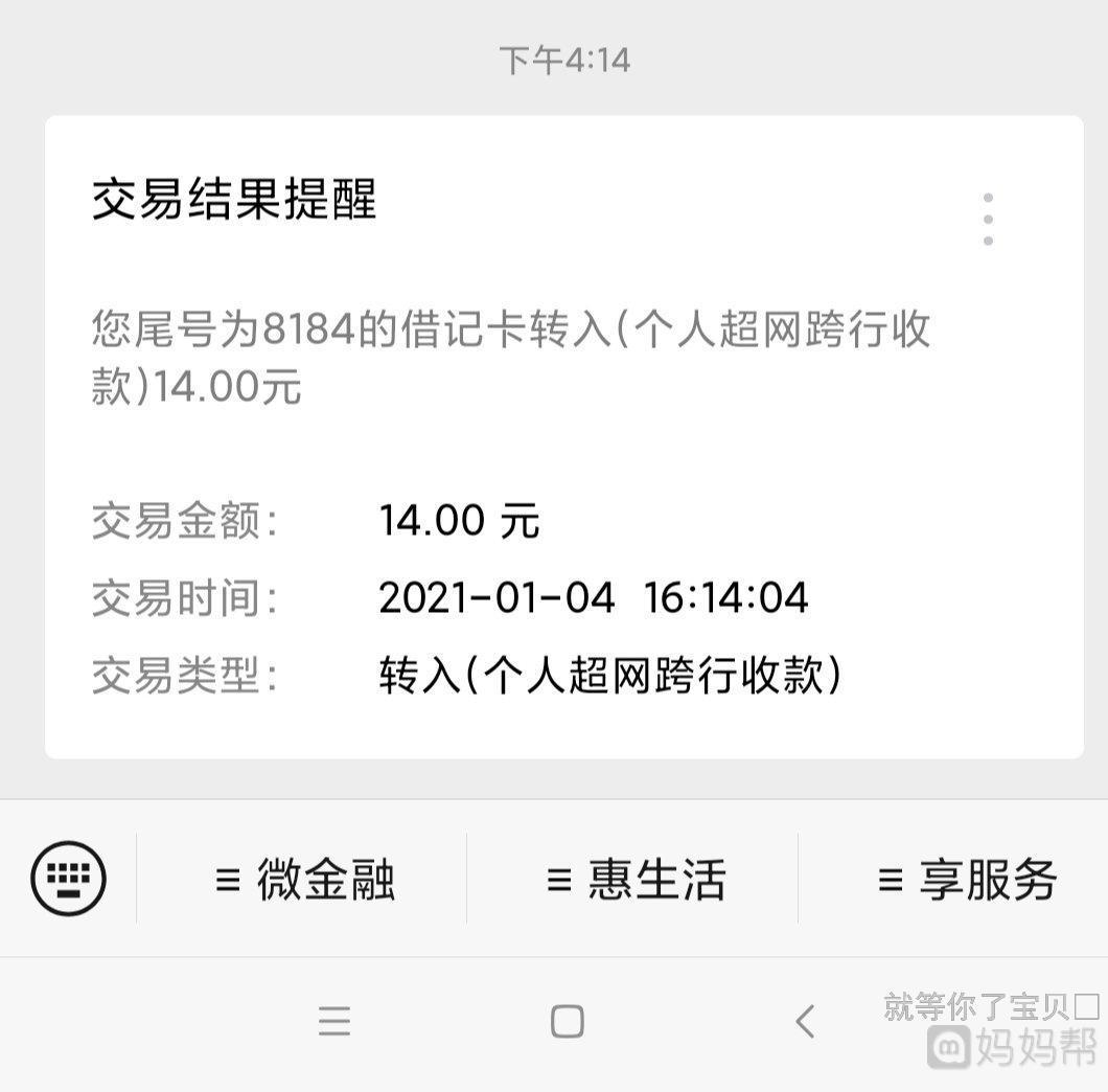 瑞银信4g电签版pos_瑞银信电签机商户怎么样_瑞银信瑞pos电签版