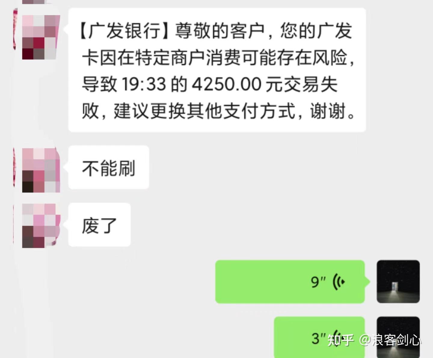 北京瑞银信公司待遇如何_北京哪里有瑞银信pos_北京瑞银信集团