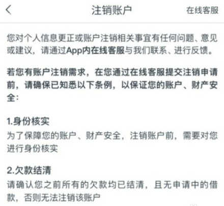 瑞银信pos机几个账户_瑞银信pos机费率_瑞银信pos机账户注销