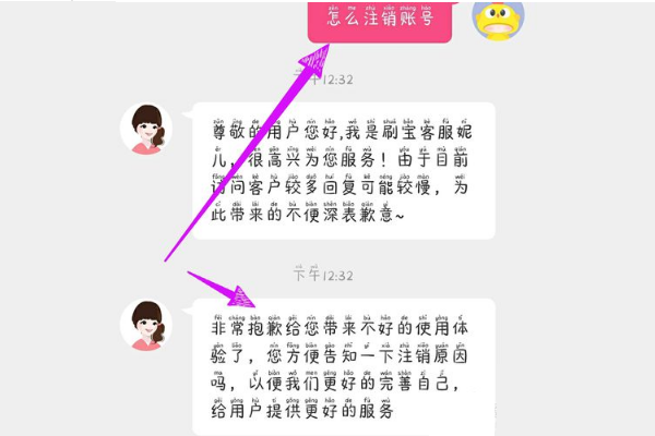 瑞银信pos机费率_瑞银信pos机几个账户_瑞银信pos机账户注销