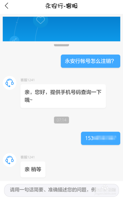 瑞银信pos机是正规的吗_瑞银信pos机账户注销_武汉瑞银信pos机怎么样