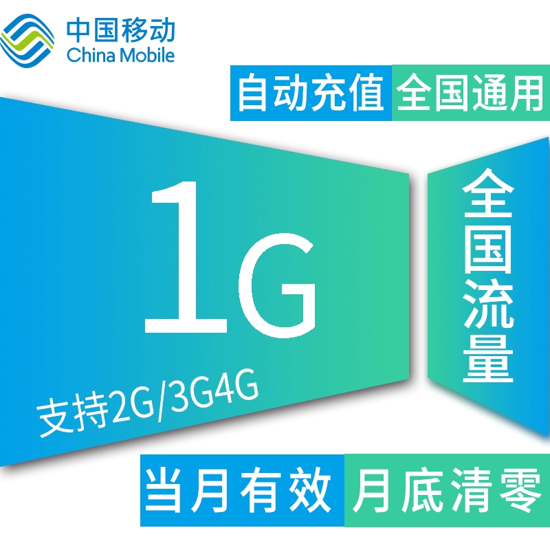 瑞银信pos怎么换流量卡_pos机换流量卡会影响吗_瑞银信流量卡缴费