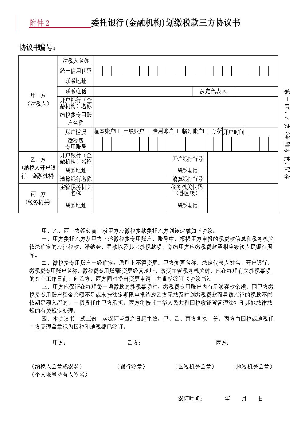 江西瑞银信pos机办理_瑞银信手机pos_瑞银信手机pos机