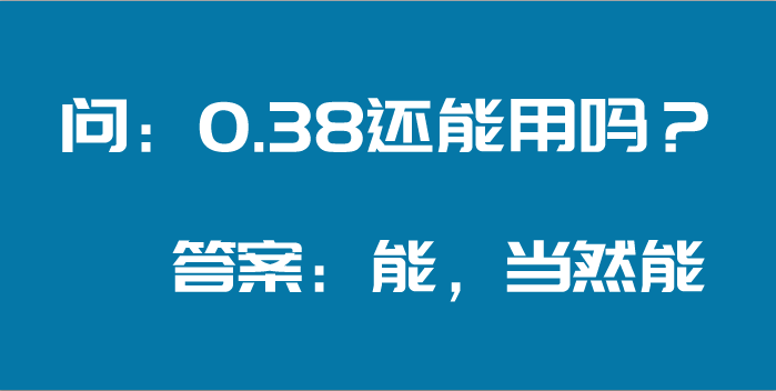 如何利用云闪付交易实现0.38%费率