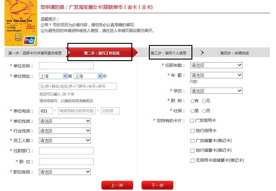 瑞银信pos申请_瑞银信pos机是一清吗_瑞银信pos机签购单信息