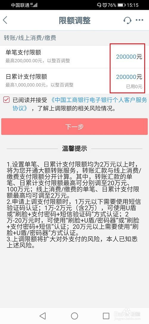 pos瑞银信怎么操作_pos机瑞银信_瑞银信pos单笔