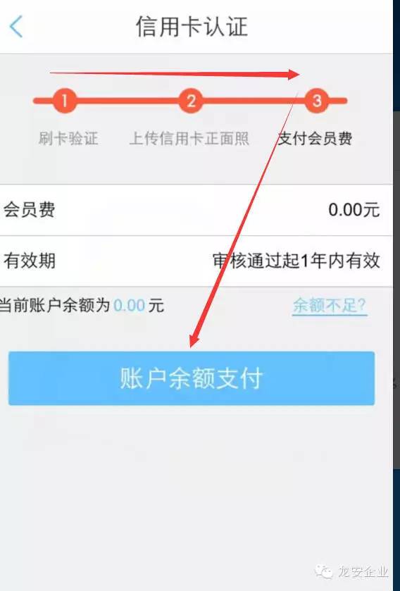 瑞银信pos机刷卡教程_瑞银信pos机怎么扫码支付_瑞银信pos扫描