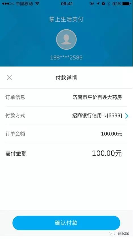 瑞银信小pos机押金怎么退_瑞银信小pos机怎么激活_瑞银信pos机押金怎么退